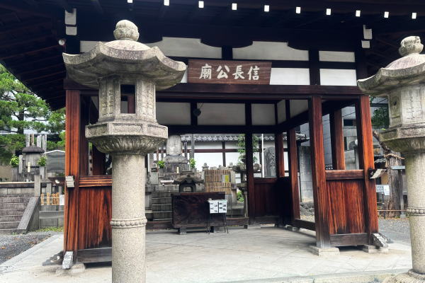 ～京都旅行～2024秋【1日目】