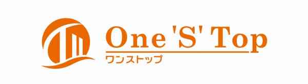 仕事納め　2024（令和6年）