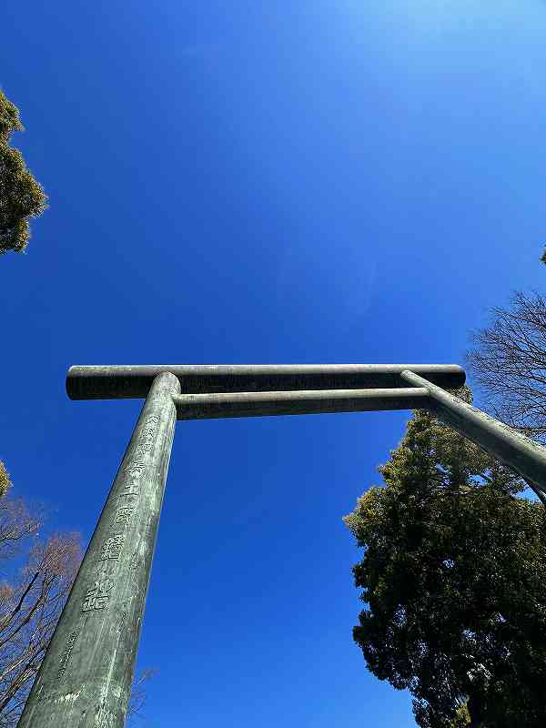 靖国神社と受験合格と10年