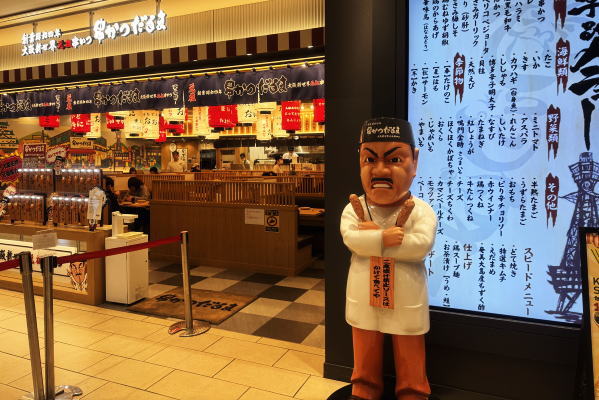 ~女子旅~大阪&京都①